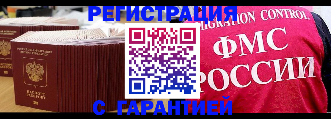 регистрация для дет. сада в Балаково