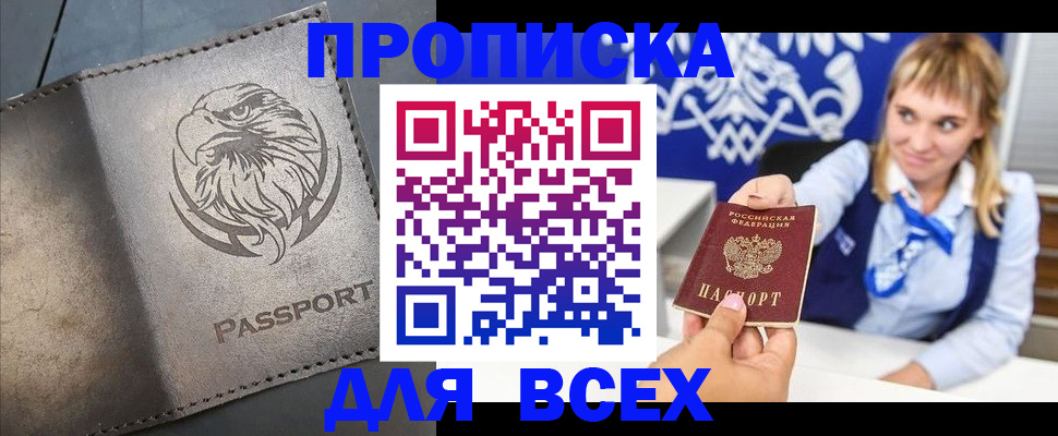 регистрация для школы в Балаково