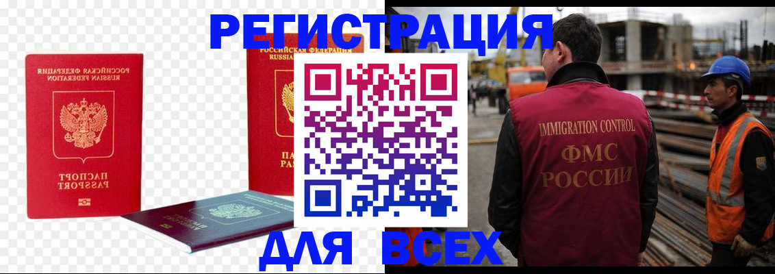 форма 3 в Балаково